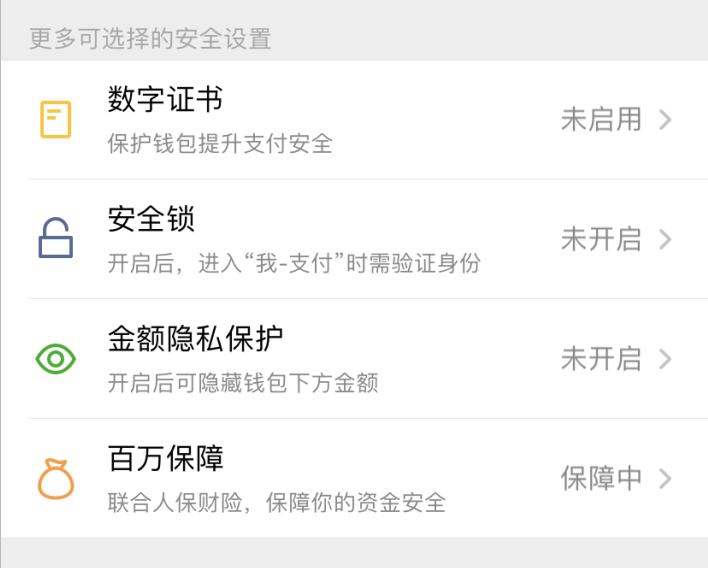 微信丢了如何取消银行卡绑定,微信手机丢失怎么换绑银行卡
