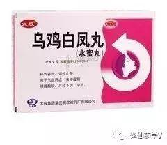 女性气血双补的中成药,气血双亏吃什么中成药