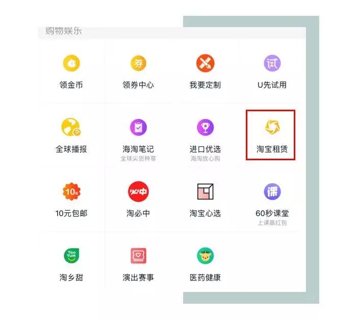 2018淘宝有什么新功能,用了十年淘宝都不知道的隐藏功能