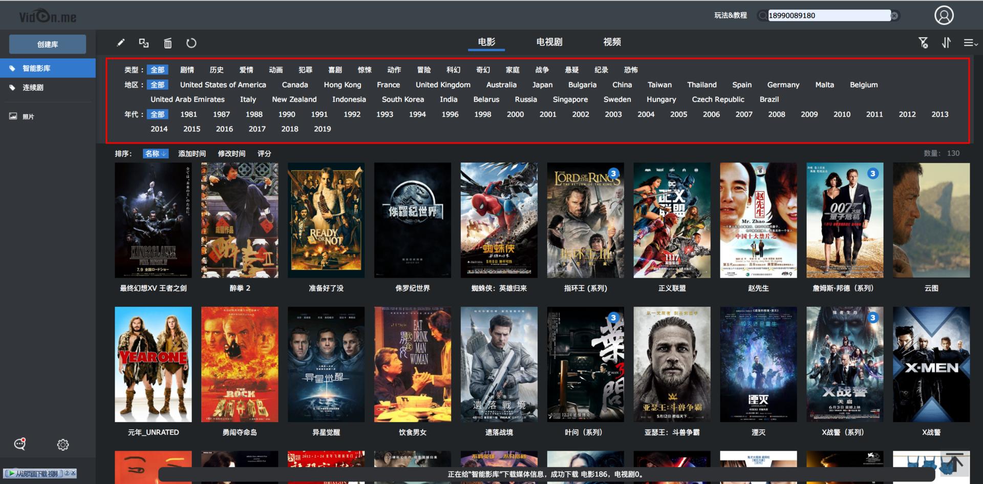 怎么搭建私人影视库,低成本打造家庭私人影音库