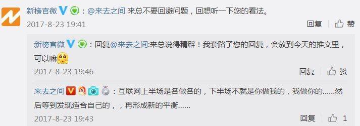 知乎改版发现板块,知乎导火索完整版