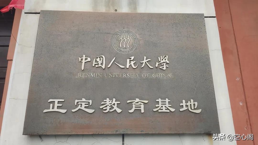 河北著名的大学,河北曾经全国第一的大学