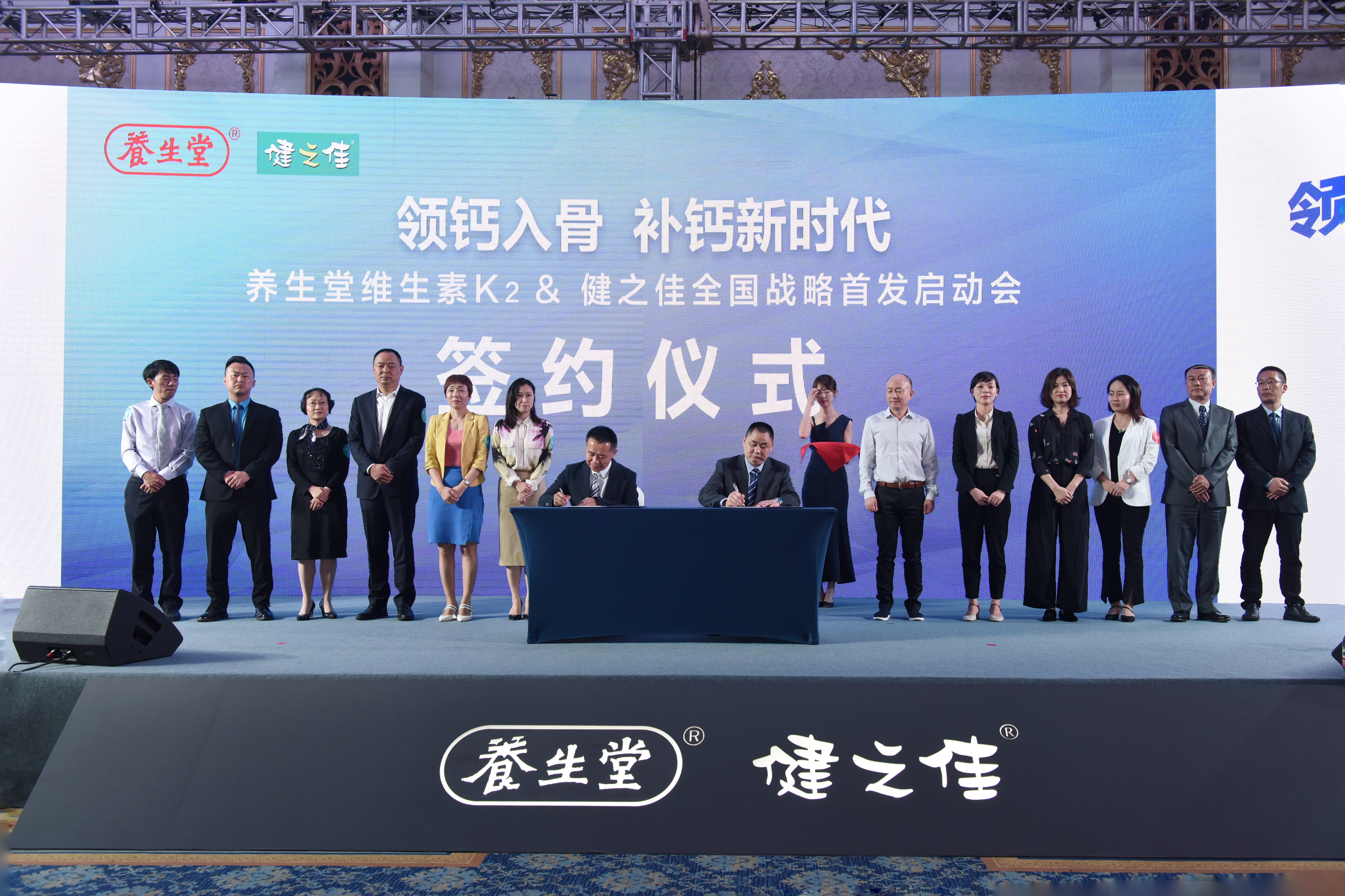 k2补钙产品排行榜前十名,补钙维生素k2推荐