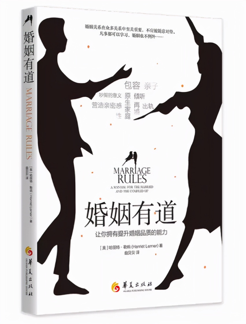 那些特别会谈恋爱的女生，都在持续做这6件事