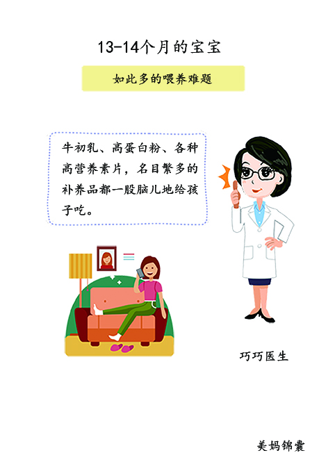 一岁宝宝吃饭怎么训练他,一岁宝宝如何培养吃饭习惯