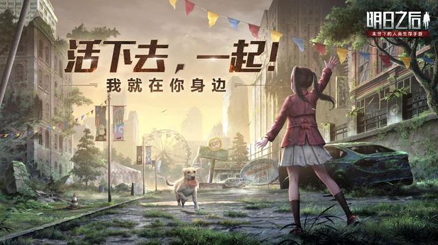 如果刘亚仁拥有这样一条狗，“活着”肯定不会那么困难