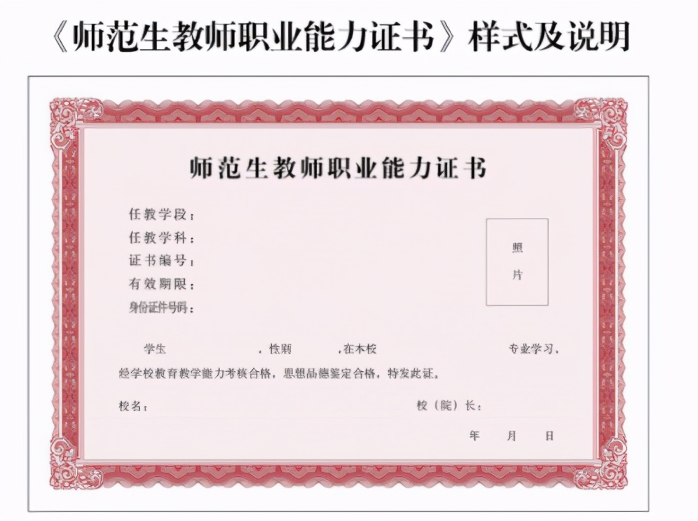 教师资格证面试流程视频教程,教师资格证面试流程全真模拟