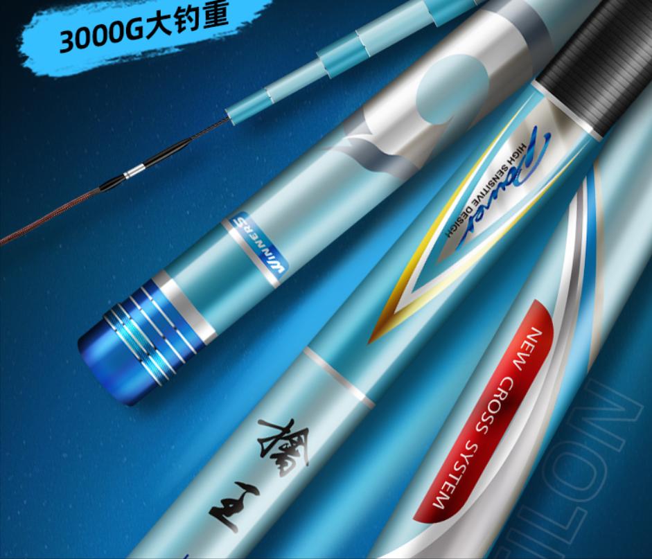 2021年鱼竿品牌排名一览表,鱼竿300元左右性价比高的品牌鱼竿