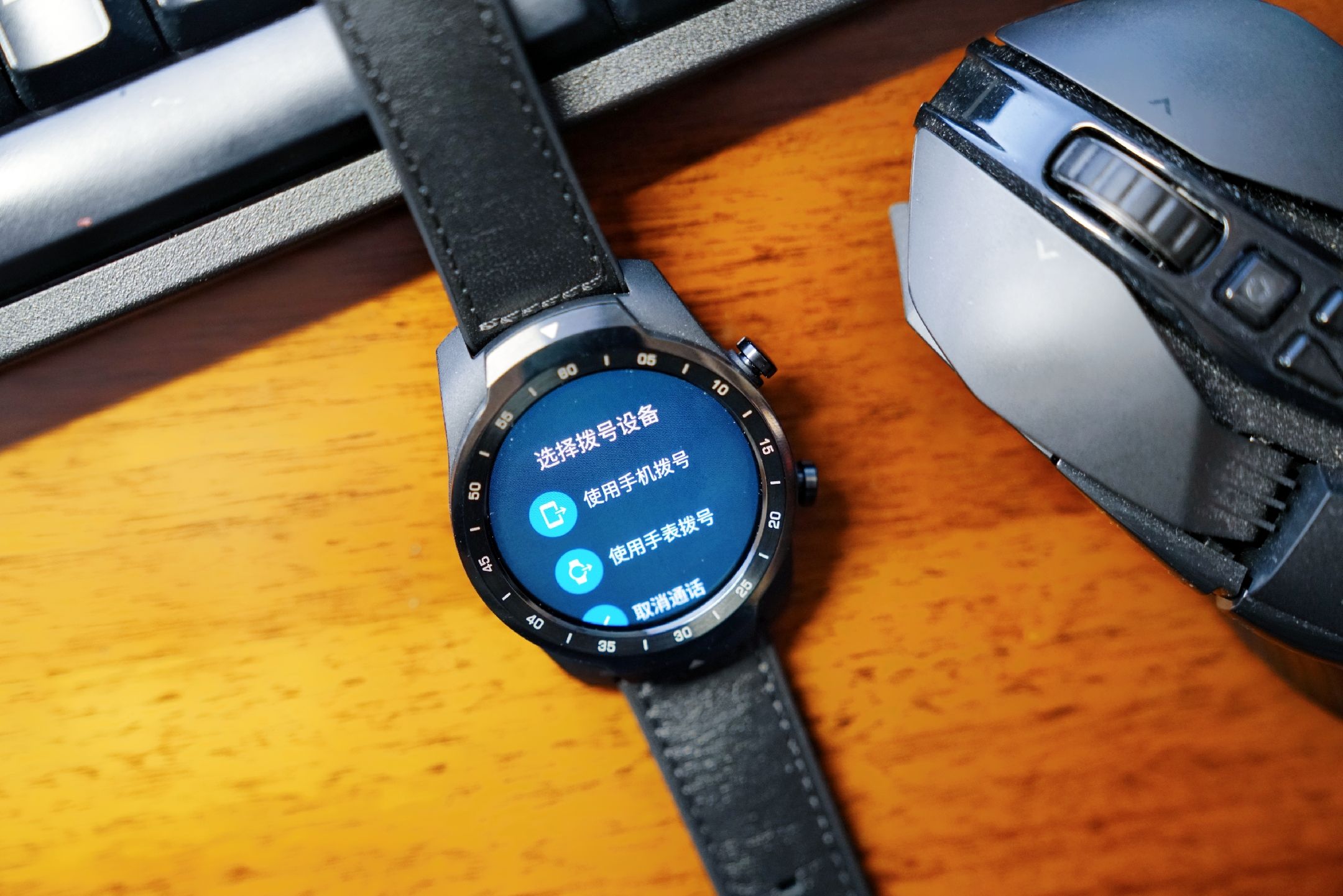 ticwatchpro怎么开通esim,esimticwatch