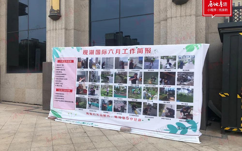 配套成熟的二手房与有规划的新房,有配套的房子