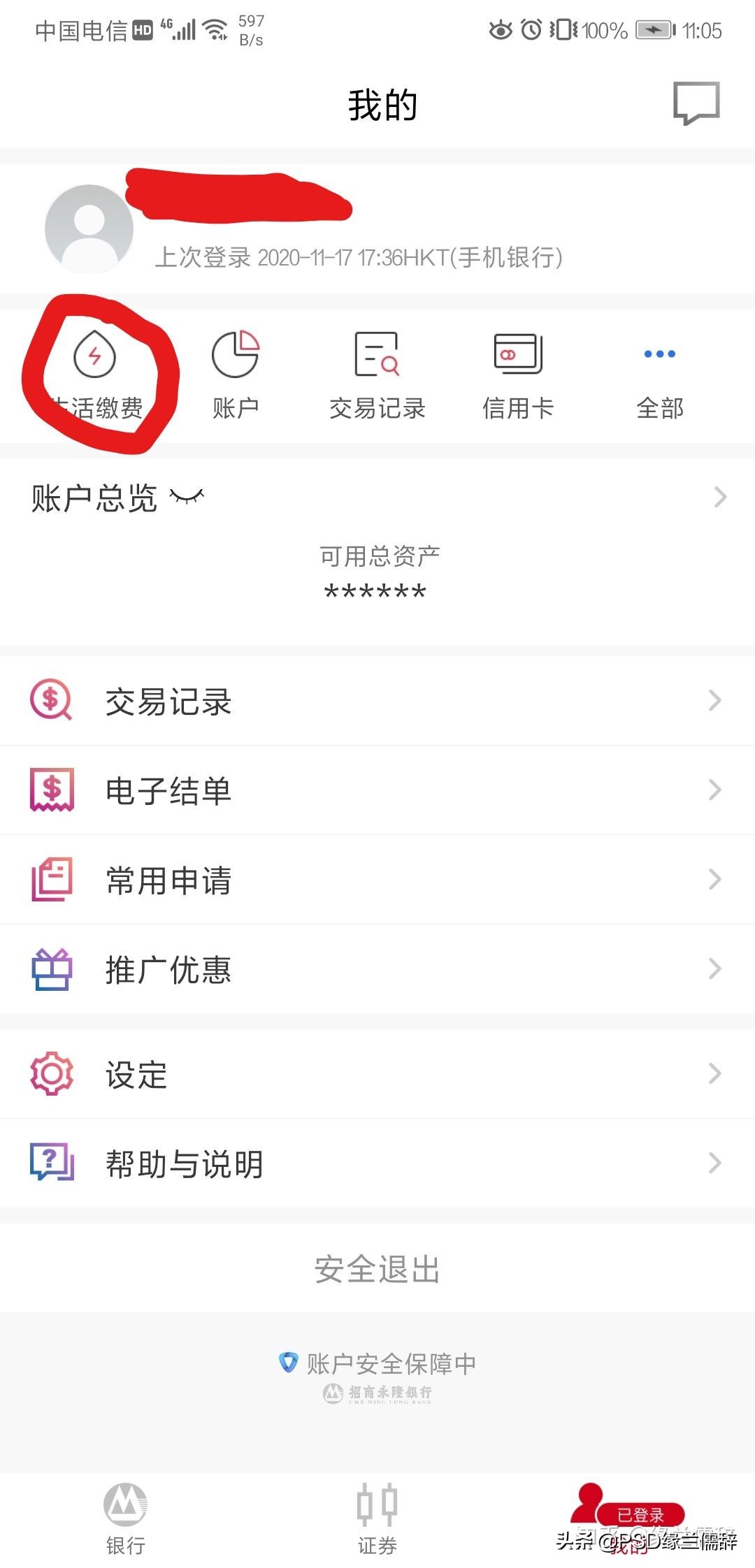 疫情不能去港澳吗,去香港买友邦保险流程