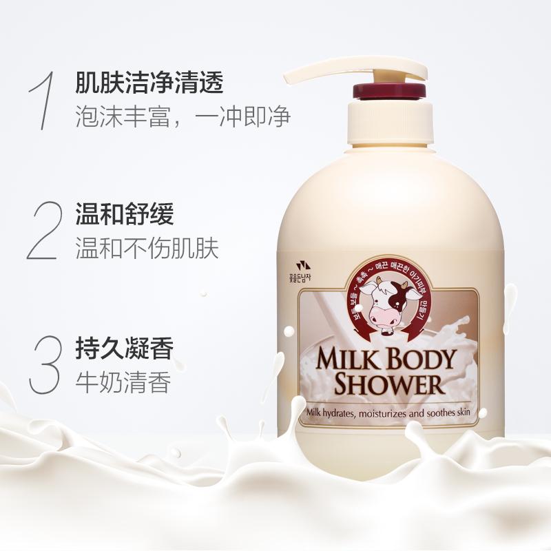 最有质感的沐浴露,美白又补水的沐浴露
