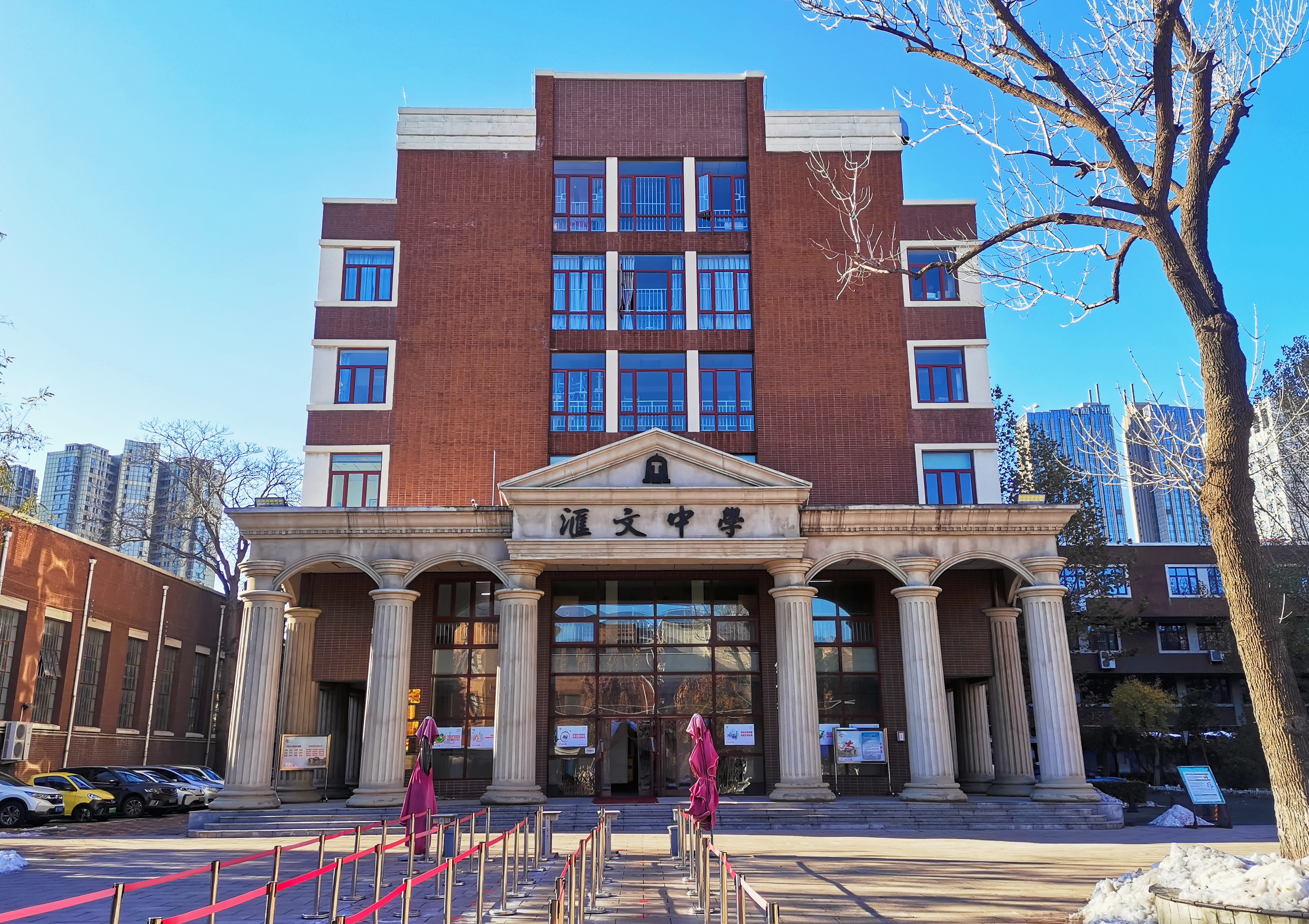 旧影寻踪,汇文中学老校区