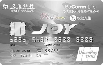 白金信用卡可以免费代驾吗 (哪个银行信用卡有免费代驾服务)