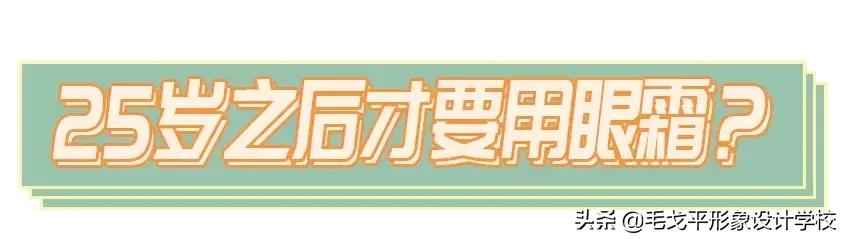 眼霜不涂了会怎么样,眼霜的正确涂用方法
