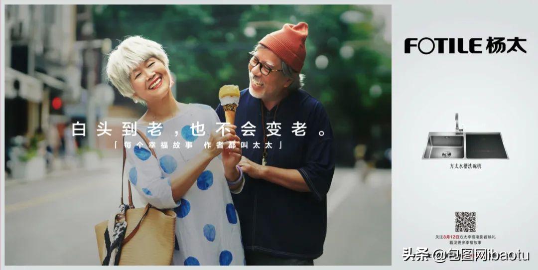 杜蕾斯和谐音梗,假如谐音梗