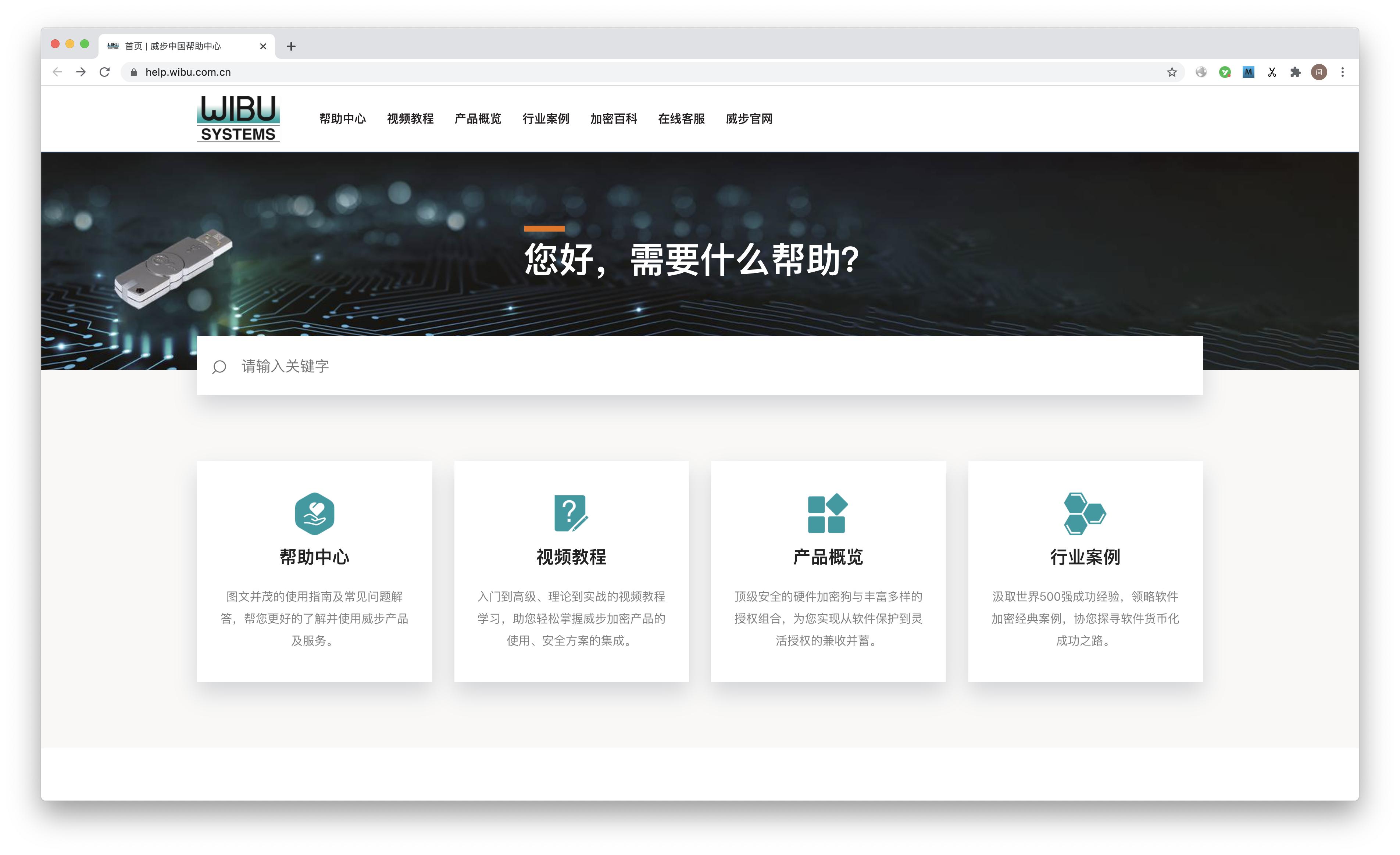 客户服务中心的服务能力,客户服务中心的流程有哪些