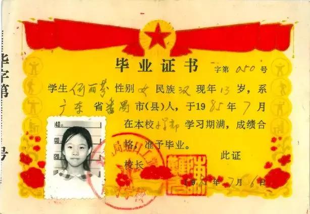 深圳改革40周年国家记忆,深圳教育改革