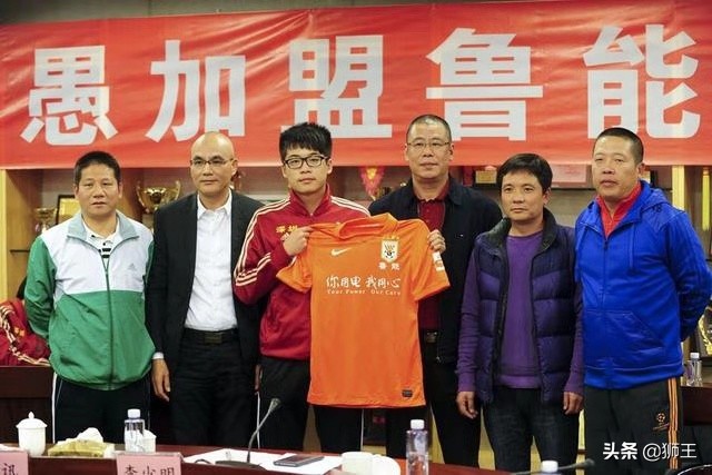 鲁能刘军帅u23,鲁能u23深度解析