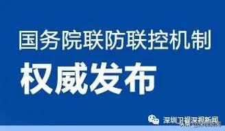 深圳上热搜意味着什么,深圳上热搜