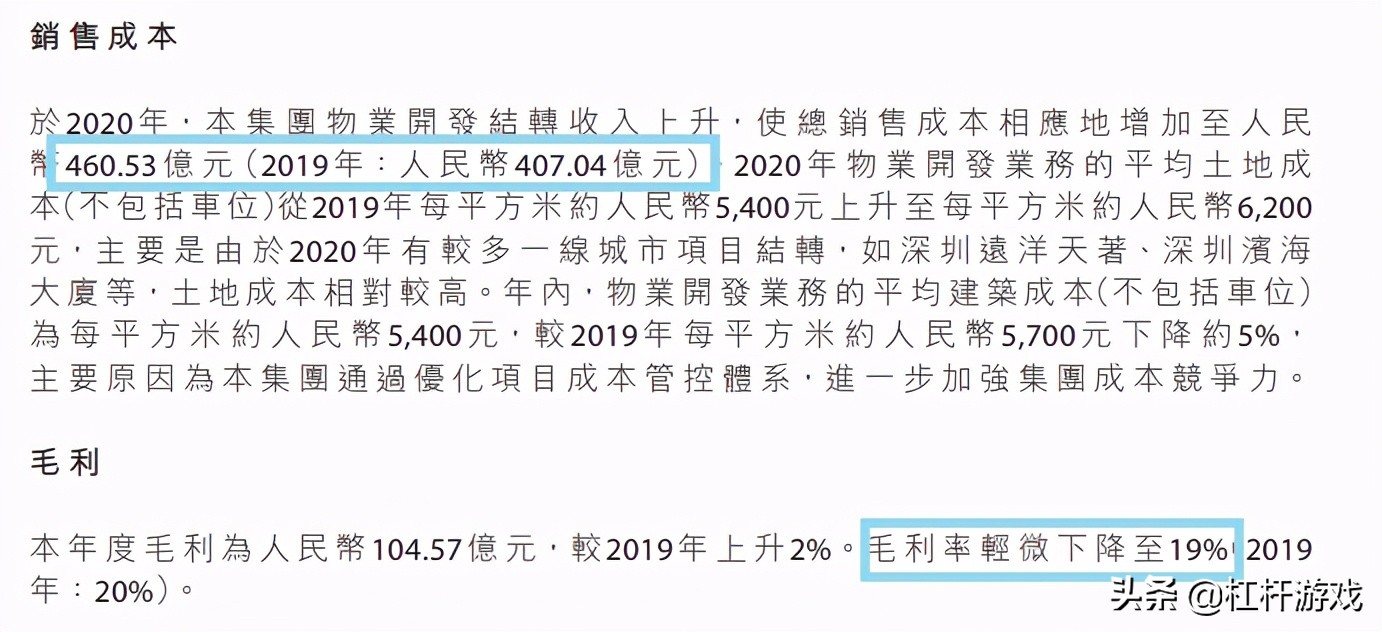 增收不增利是利好还是利空,增收不增利股价