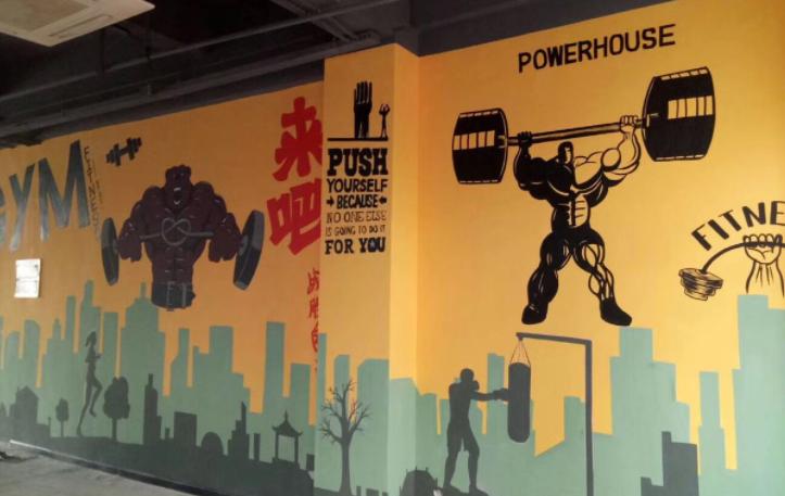 健身房墙绘高级感,健身房墙绘案例图文