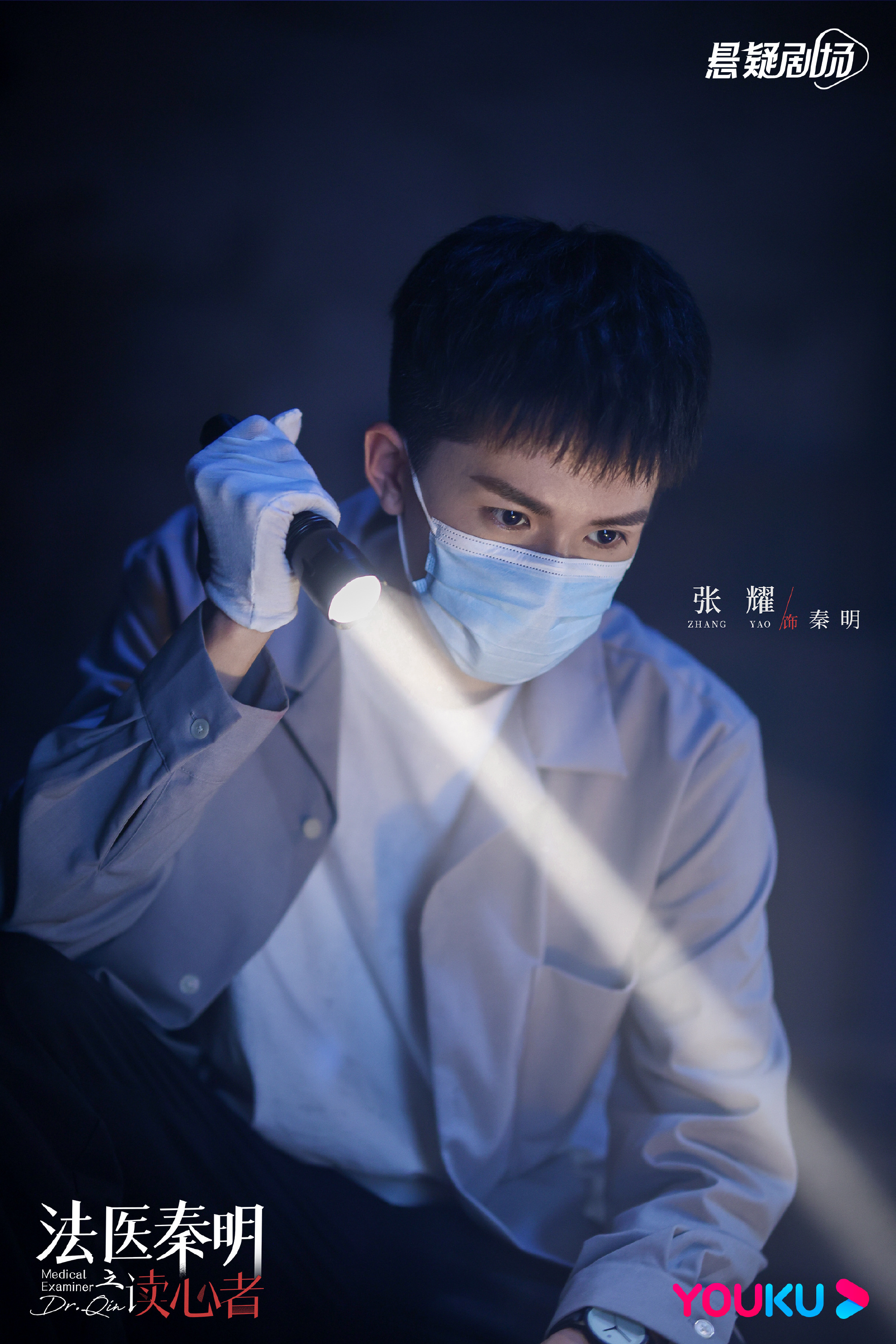 芒果新剧片单,芒果新剧张嘉译