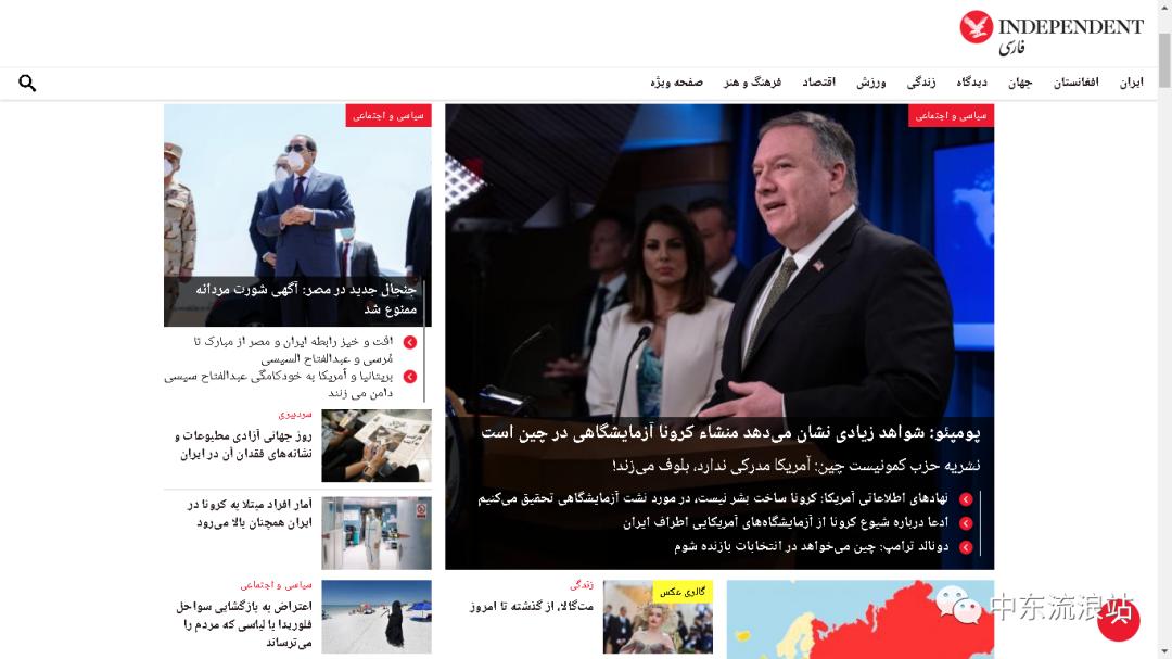 揭秘伊朗细节,揭秘真实的伊朗