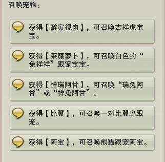 剑网3汗血宝马多少钱,剑网三装备误删找回