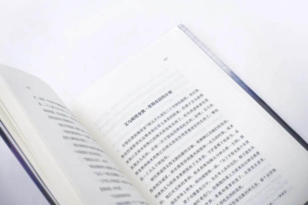 七个疯子免费观看,七个疯子小说