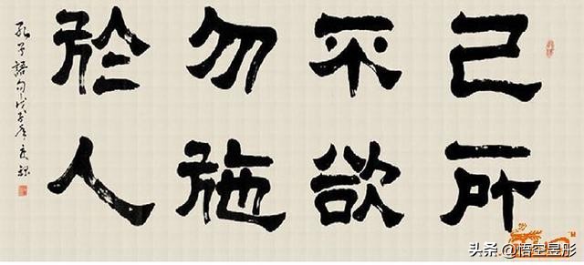 己所欲施于人和己所不欲勿施于人,己所欲慎施于人己所不欲勿施于人
