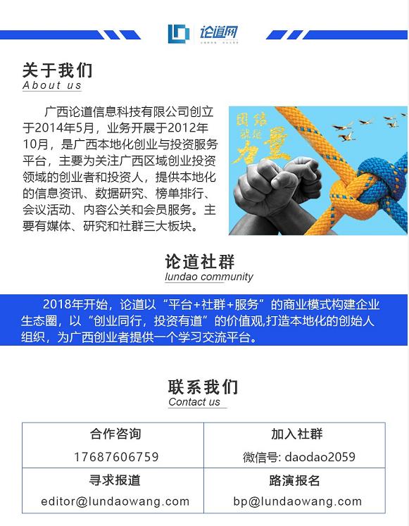 博世科年报,博世科年报解析