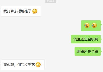 上班996不如摊煎饼？看完摆摊的真相，也许你就不觉得“香”了