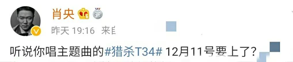 筷子兄弟王太利和肖央岁数,筷子兄弟肖央评价王太利