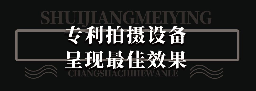 引爆星城!三亚仙气十足的水下摄影来长沙啦~湖南卫视率先取景