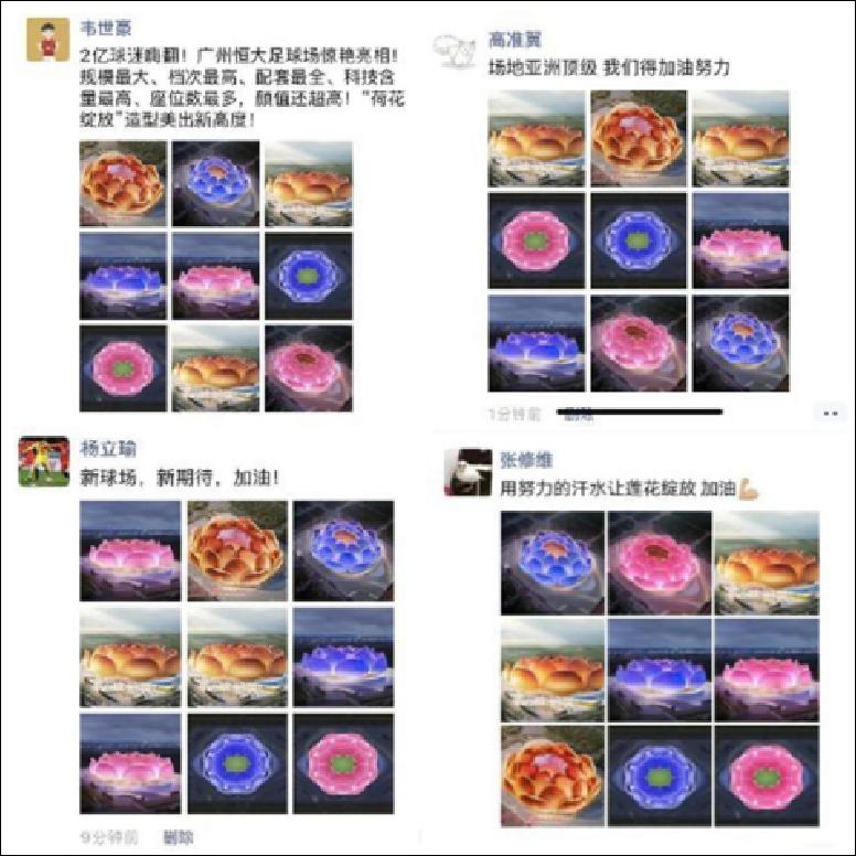 许家印120亿打造莲花形足球场,许家印恒大足球专业足球场