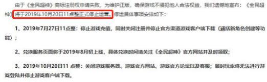 腾讯最赚钱的工作室，竟然不是天美，而是7个月赚了210亿的光子