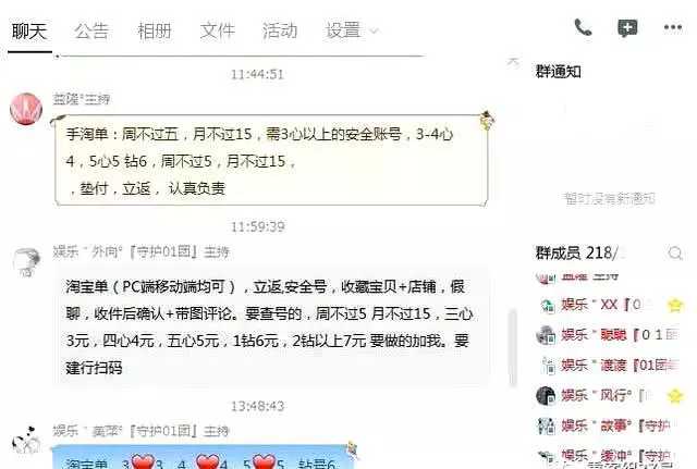 电商江湖中的*教邪**——刷单,揭秘背后的重重黑幕