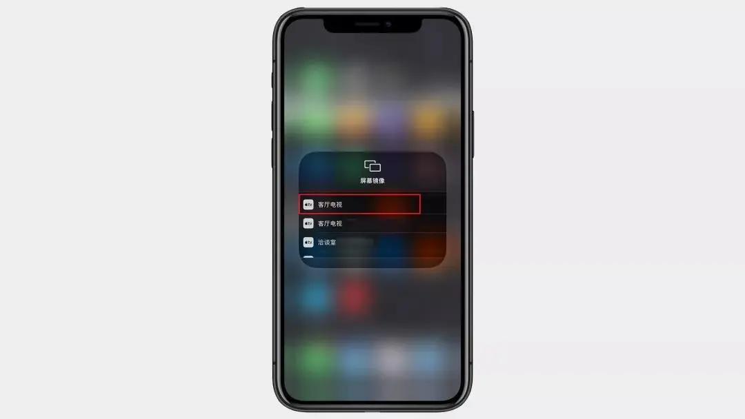 学校使用的电视机怎么投屏,电视投屏上课怎么操作