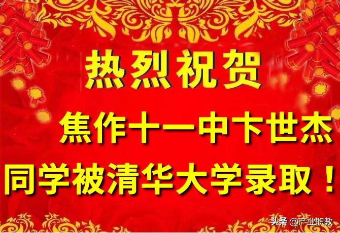 焦作永威高中2019年录取名单,焦作市区高中排名最新排名