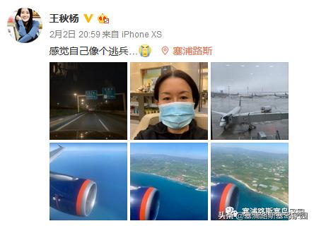 疫情宅日记,关于疫情宅在家里的日记