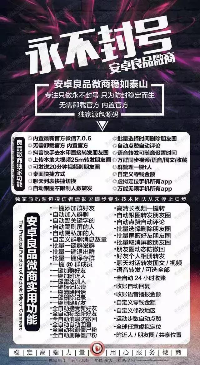 10元可以修改定位吗,10元改朋友圈位置