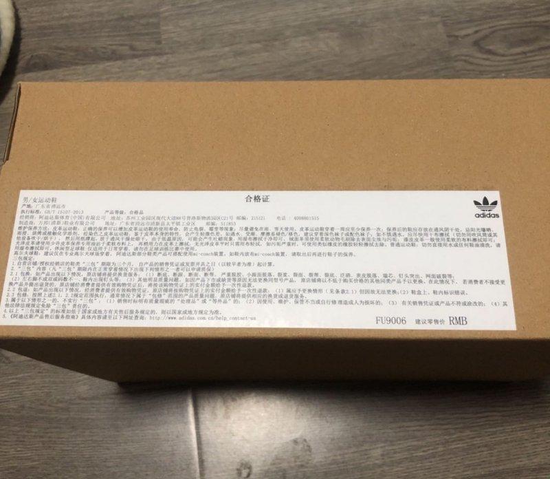 不是吧，我的*天使黑**鉴定结果居然一半真一半假...