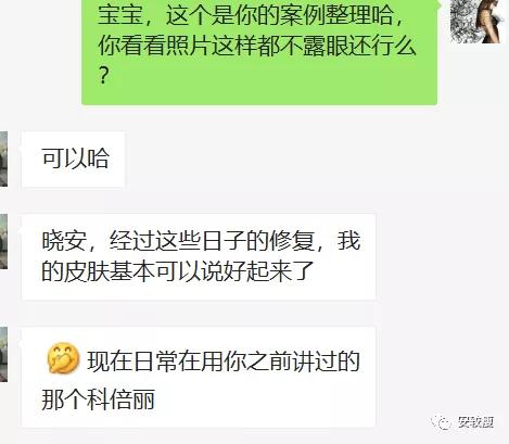 皮炎疹子干燥泛红,秋冬皮肤泛红发烫