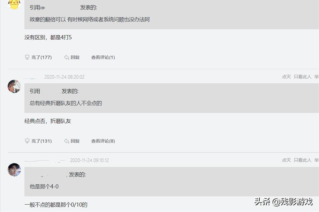 lol挂机经验补偿机制,lol挂机惩罚谁愿意等
