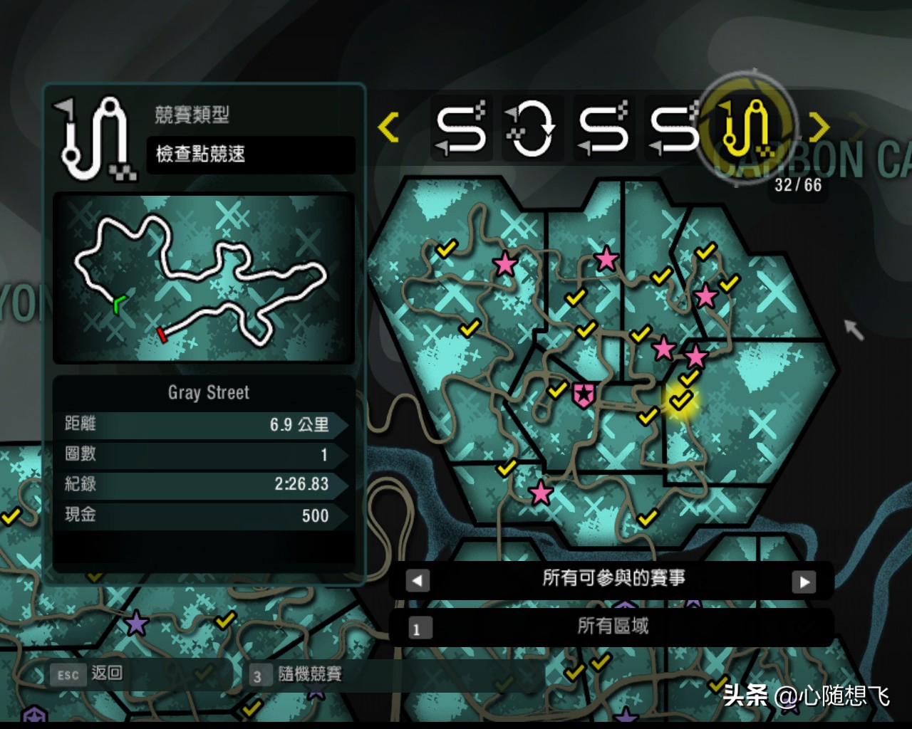 极品飞车10生涯解锁3级车,极品飞车10最后一关攻略