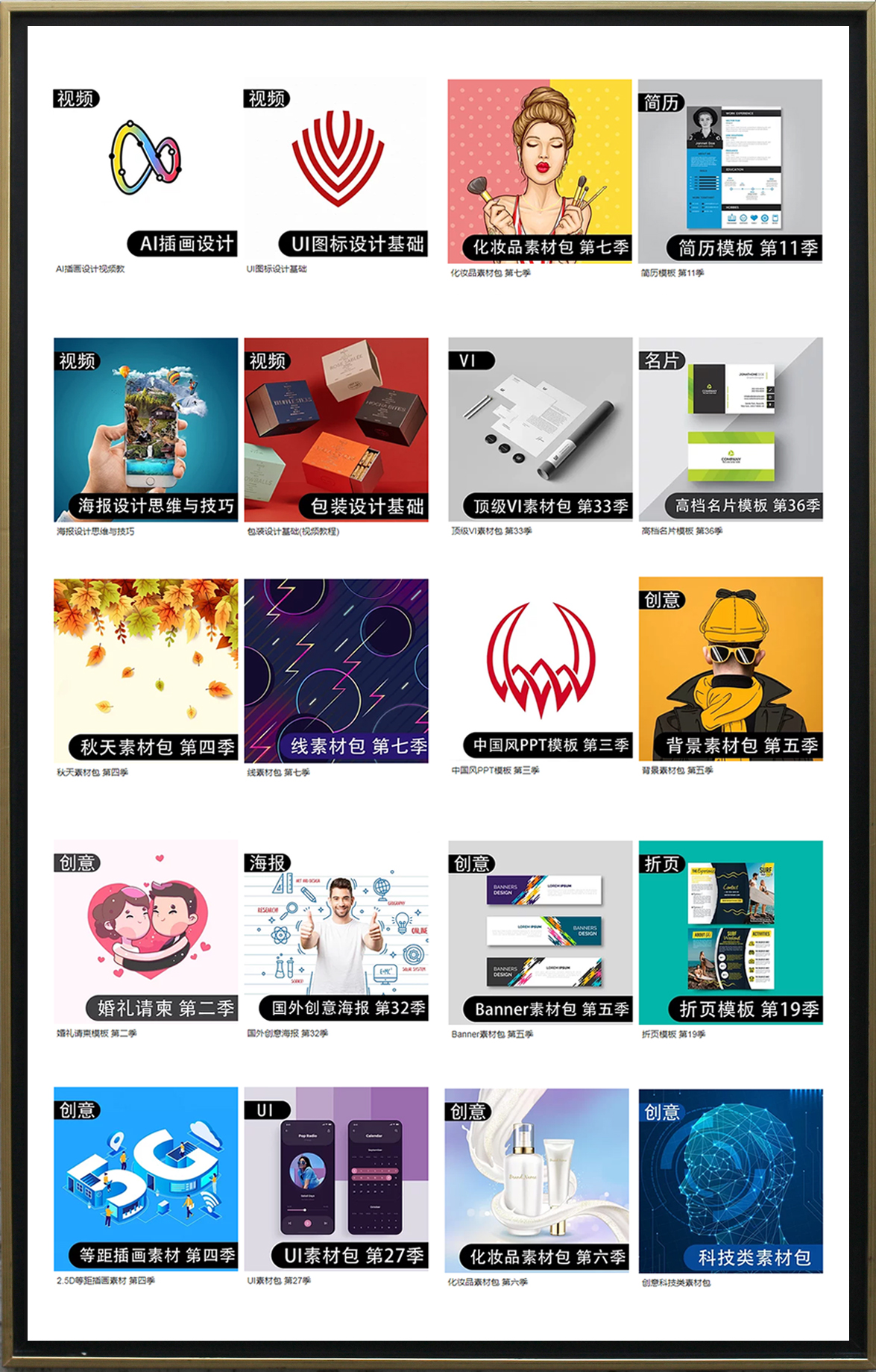 婚礼请柬模板高清图片,婚礼请柬创意电子版