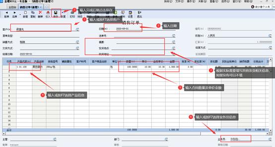 金蝶kis云专业版怎么导出记账凭证,金蝶kis云专业版如何查询上月凭证