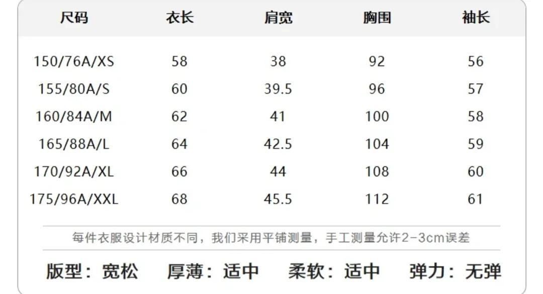 森马真维斯库存短袖,衣服爆款森马