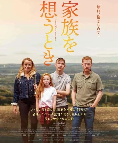 李文亮去拯救地球了：对不起，我们错过了你